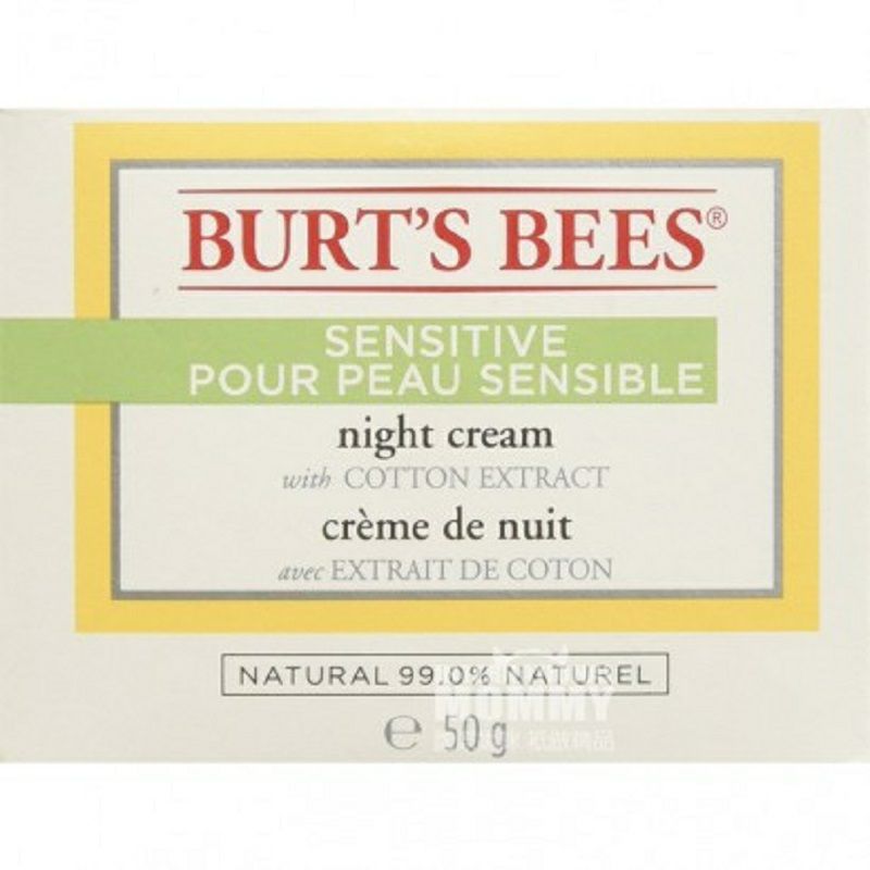 BURT'S BEES 美國小蜜蜂棉花精華敏感肌膚滋潤舒緩晚霜 海外本土原版