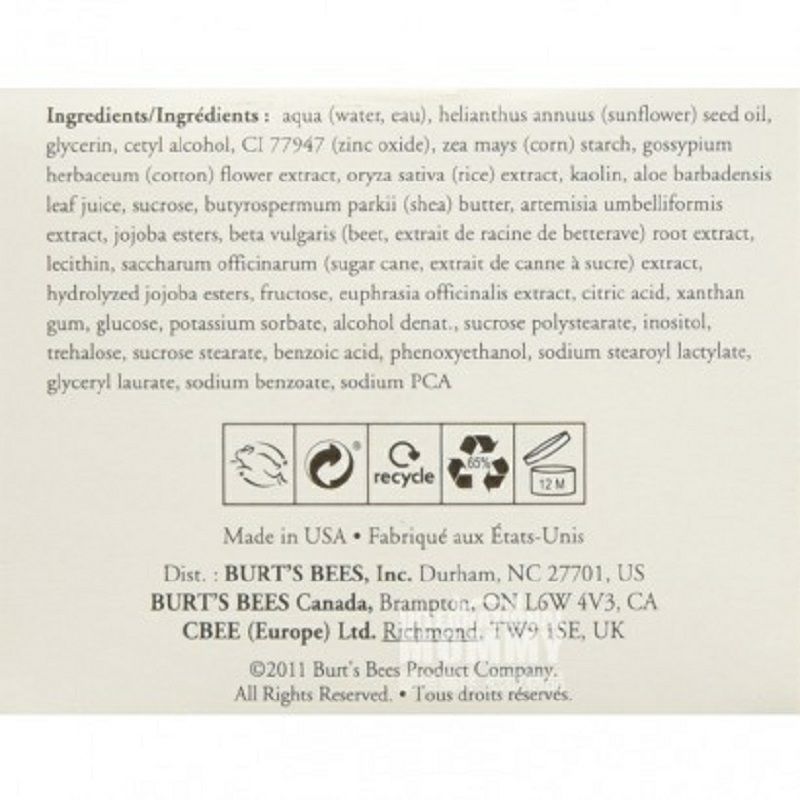 BURT'S BEES 美國小蜜蜂棉花精華敏感肌膚滋潤舒緩晚霜 海外本土原版