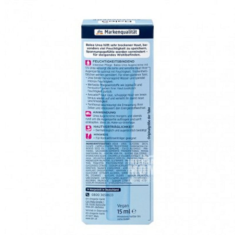 Balea 德國芭樂雅尿素補水保濕緊致眼霜 海外本土原版