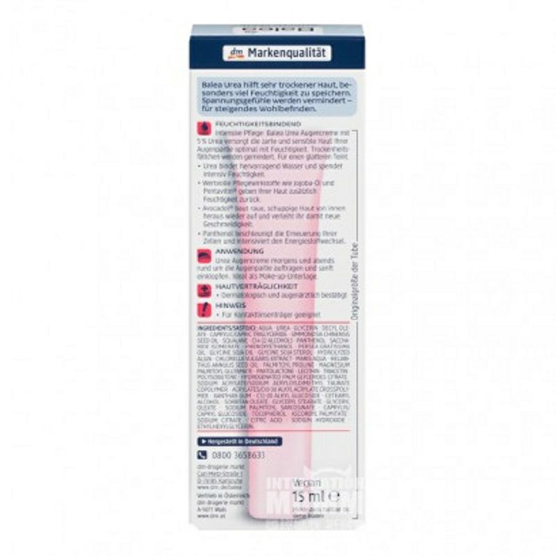 Balea 德國芭樂雅尿素補水保濕緊致眼霜 海外本土原版