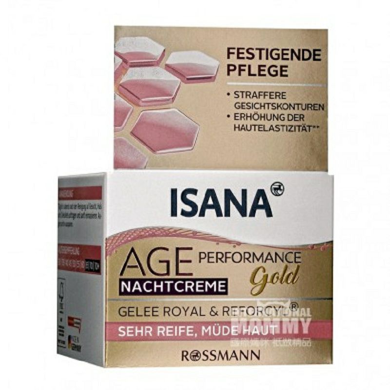 ISANA 德國ISANA蜂皇漿緊致面部晚霜 海外本土原版
