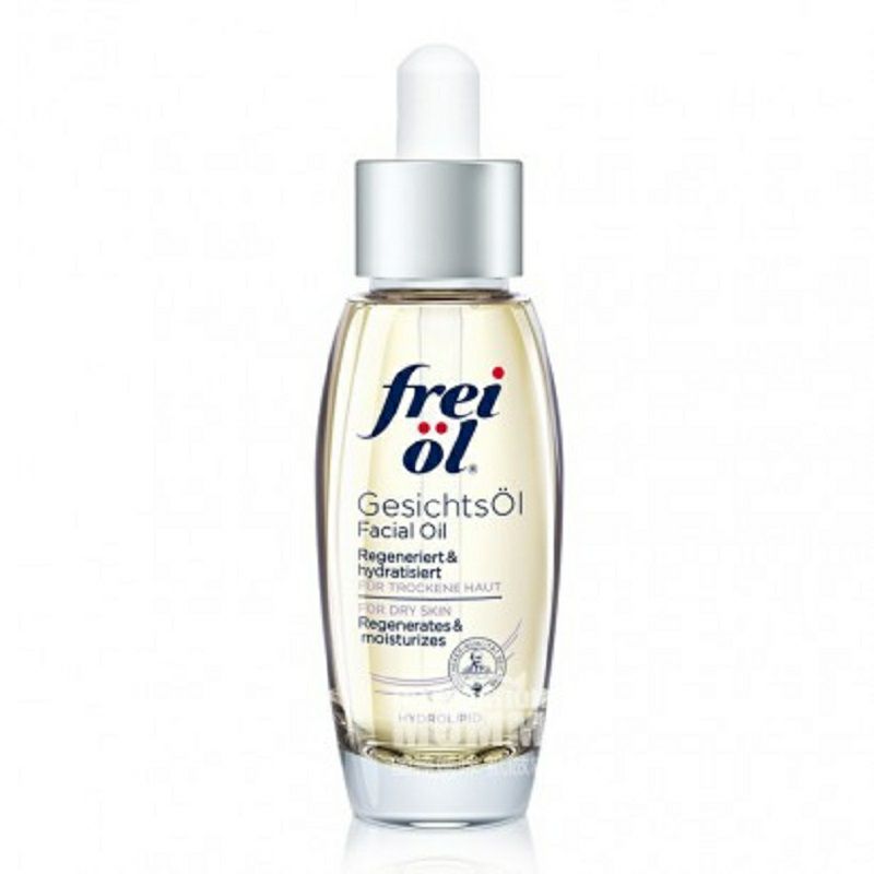 Frei 德國膚樂美無油膩倍潤面部再生精華油 海外本土原版