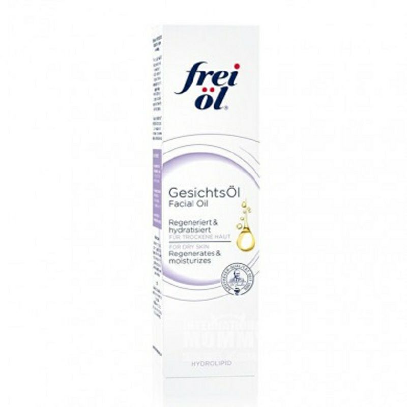 Frei 德國膚樂美無油膩倍潤面部再生精華油 海外本土原版