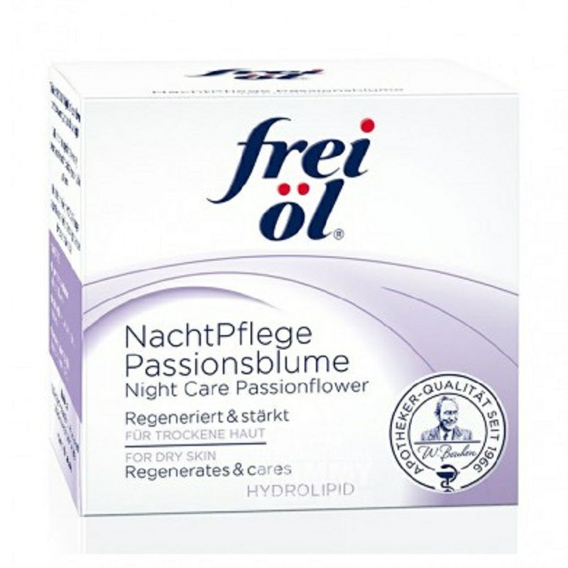 Frei 德國膚樂美西番蓮保濕晚霜 海外本土原版