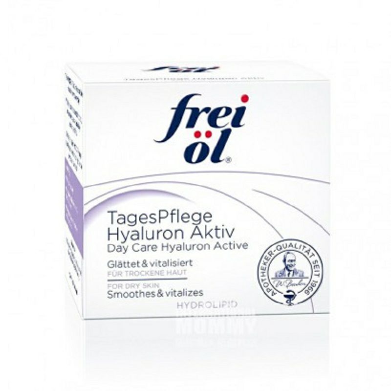 Frei 德國膚樂美超強保濕滋潤日霜 海外本土原版