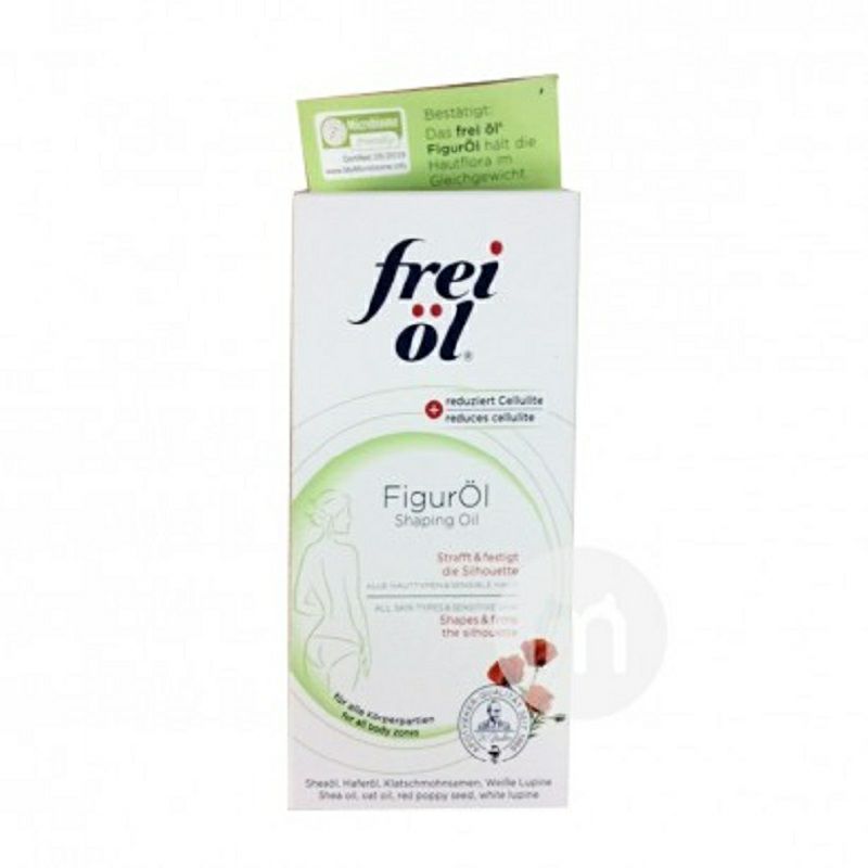 Frei 德國膚樂美塑形緊致按摩油 海外本土原版