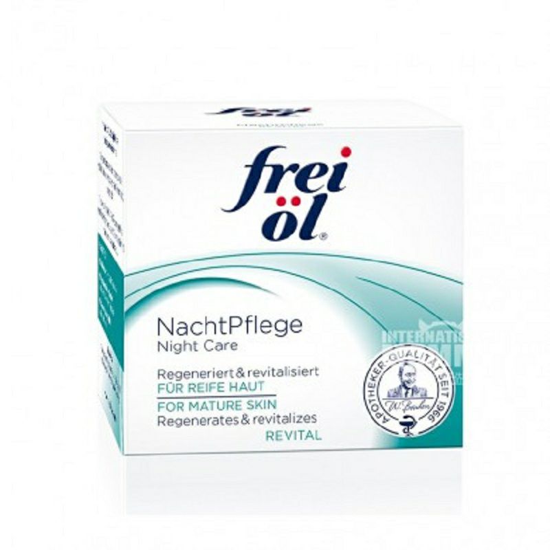 Frei 德國膚樂美賦活保濕晚霜 海外本土原版