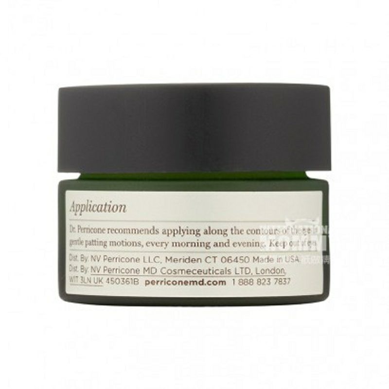 Perricone MD 美國Perricone MD緊致去黑眼圈眼霜 海外本土原版