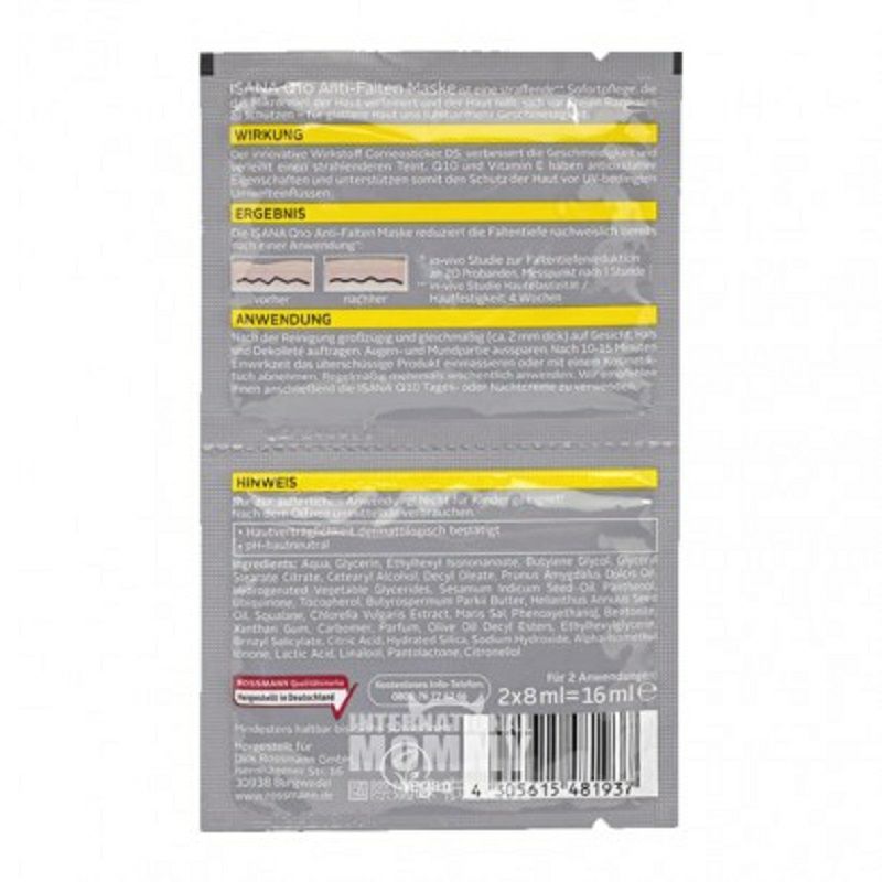 ISANA 德國ISANA膠原蛋白Q10提拉緊膚面膜*10 海外本土原版