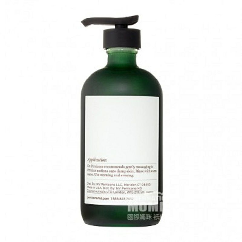Perricone MD 美國Perricone MD橄欖多酚溫和抗敏潔面乳 海外本土原版
