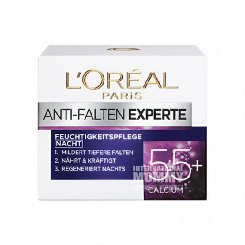 L'OREAL Paris 法國巴黎歐萊雅抗皺保濕專家晚霜55+ 海外本土原版