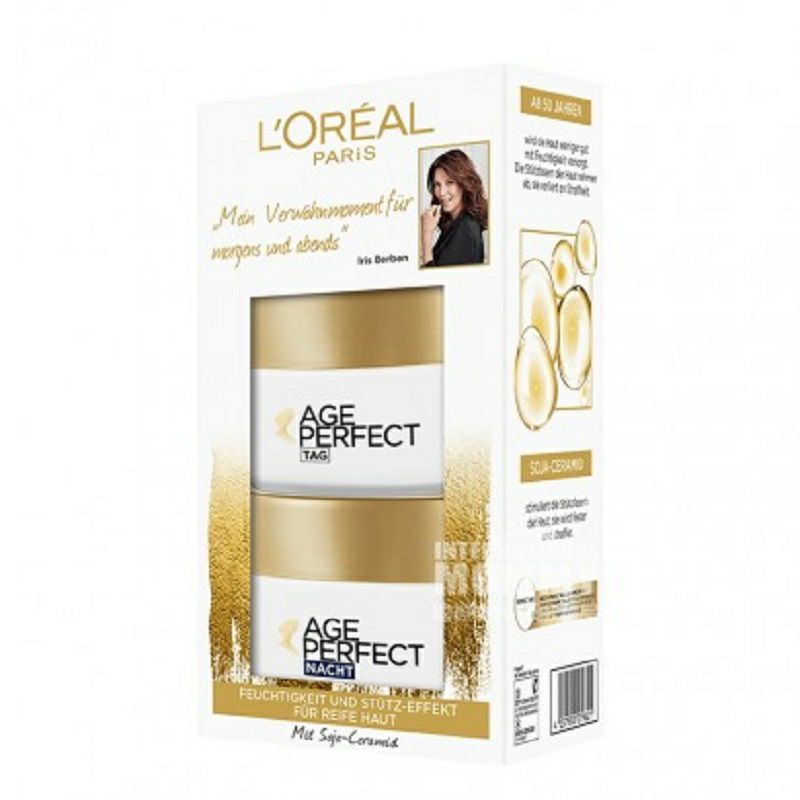 【2件裝】L'OREAL Paris 法國巴黎歐萊雅金致臻顏大豆蛋白日霜+晚霜 海外本土原版