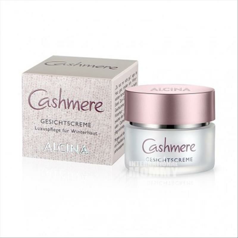 ALCINA 德國阿爾辛娜羊絨面霜 海外本土原版