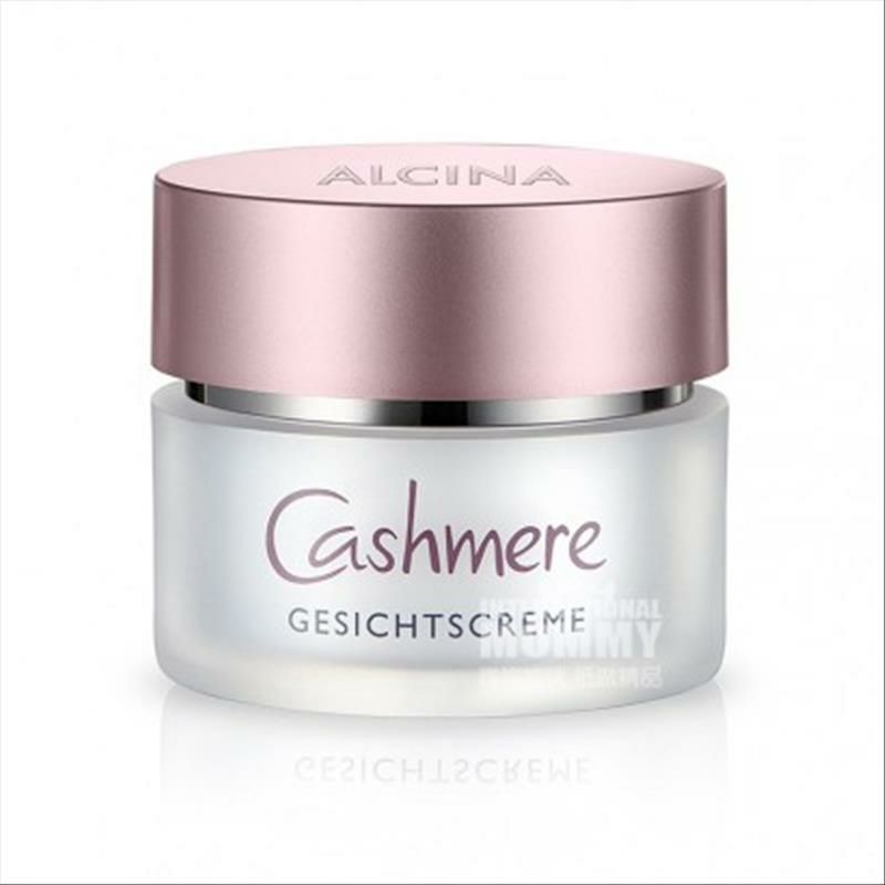 ALCINA 德國阿爾辛娜羊絨面霜 海外本土原版