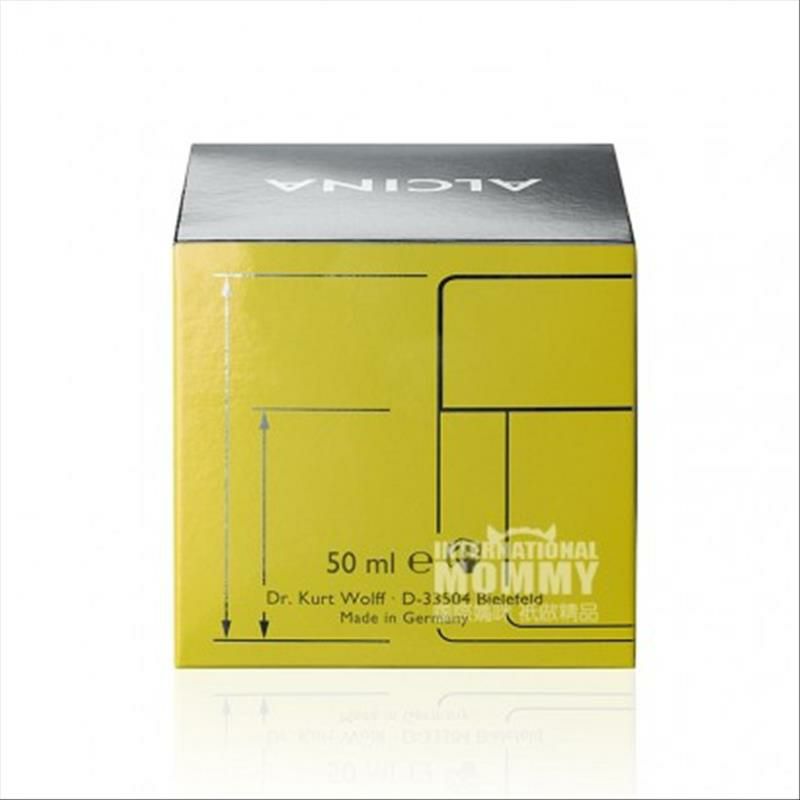 ALCINA 德國阿爾辛娜透明質酸2.0面霜 海外本土原版