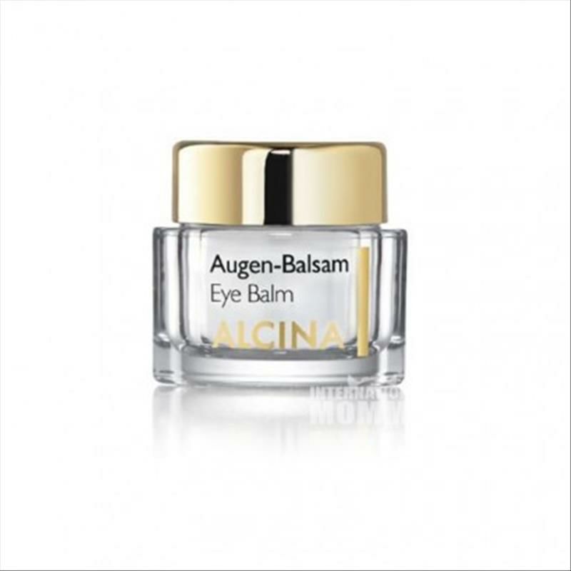 ALCINA 德國阿爾辛娜透明質酸眼霜 海外本土原版