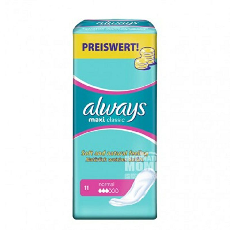 Always 德國歐維絲maxi系列無護翼日用衛生巾三滴水*2 海外本土原版