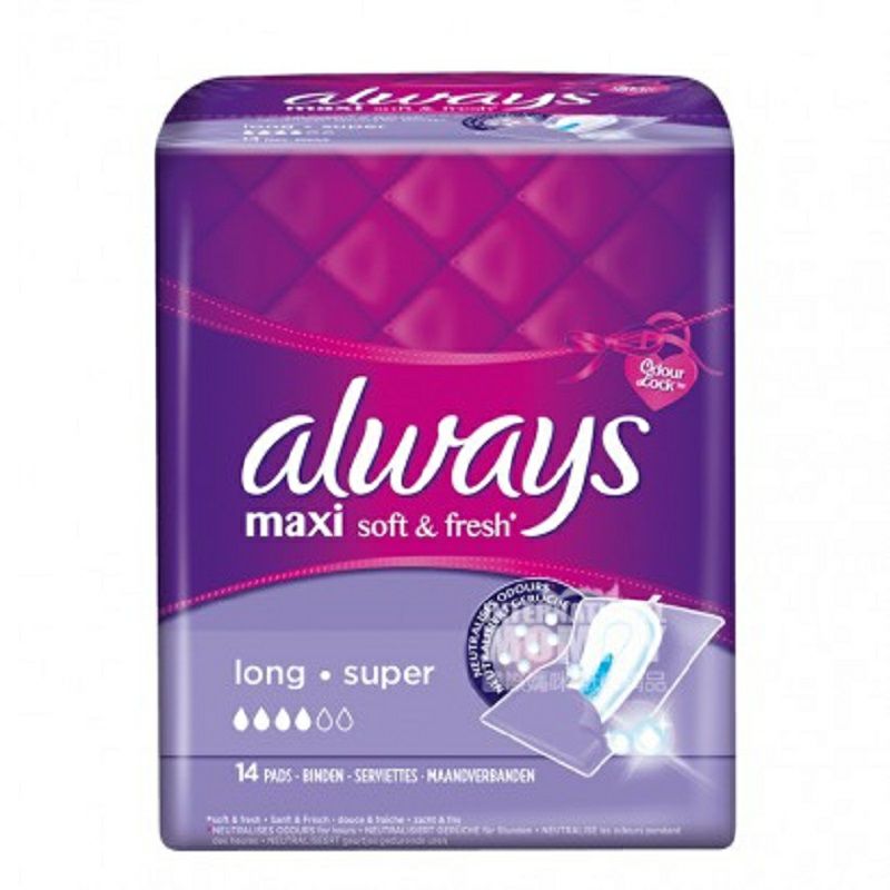 Always 德國歐維絲maxi系列無護翼加長型衛生巾四滴水*2 海外本土原版