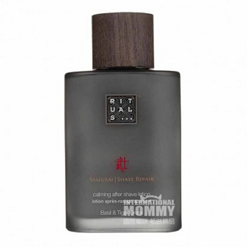 RITUALS 荷蘭儀式黑武士剃須修復膏 海外本土原版