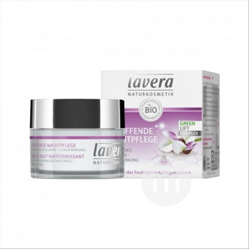 Lavera 德國拉薇有機卡蘭賈油緊膚修護晚霜 海外本土原版