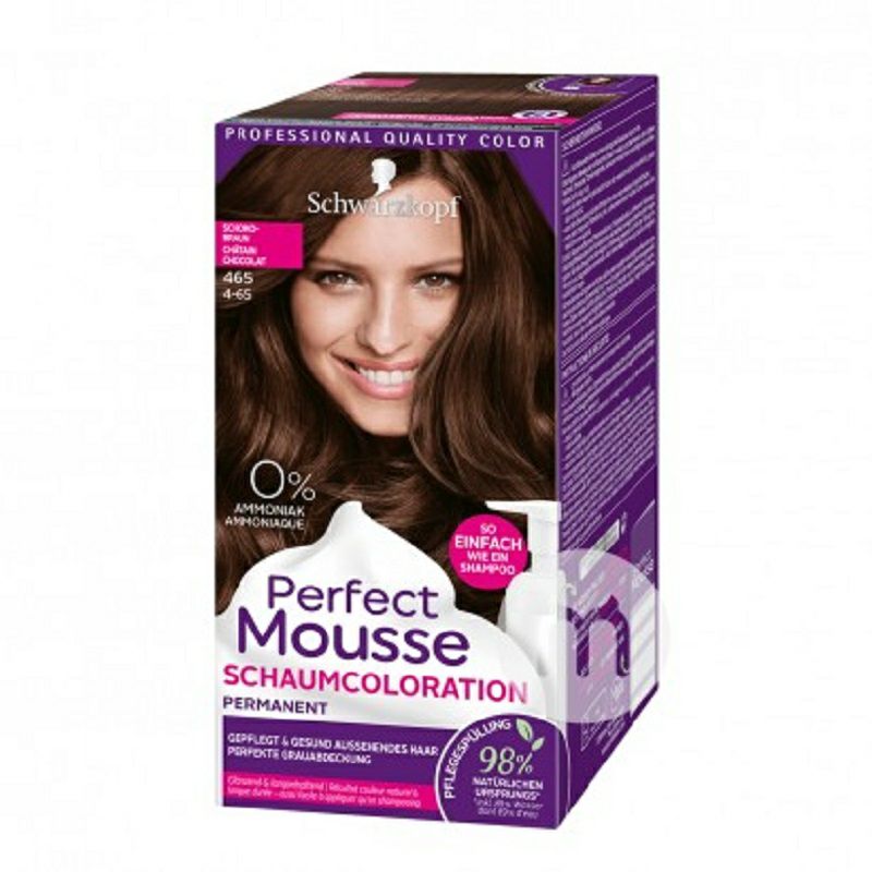 Schwarzkopf 德國施華蔻無氨泡沫摩絲染發劑多色可選 海外本土原版