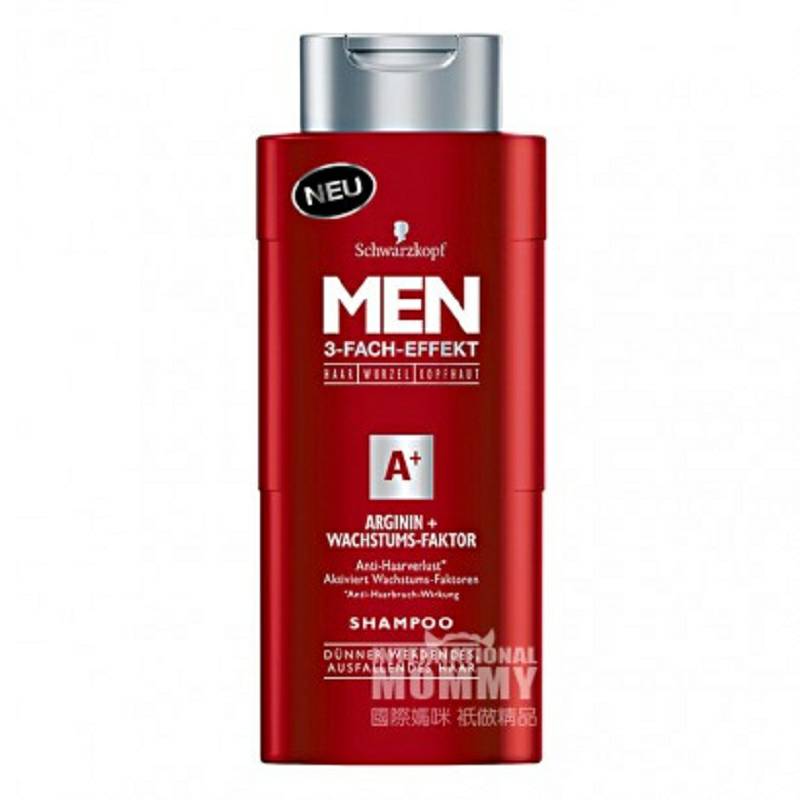 Schwarzkopf 德國施華蔻男士防落發調理修護洗發露 海外本土原版