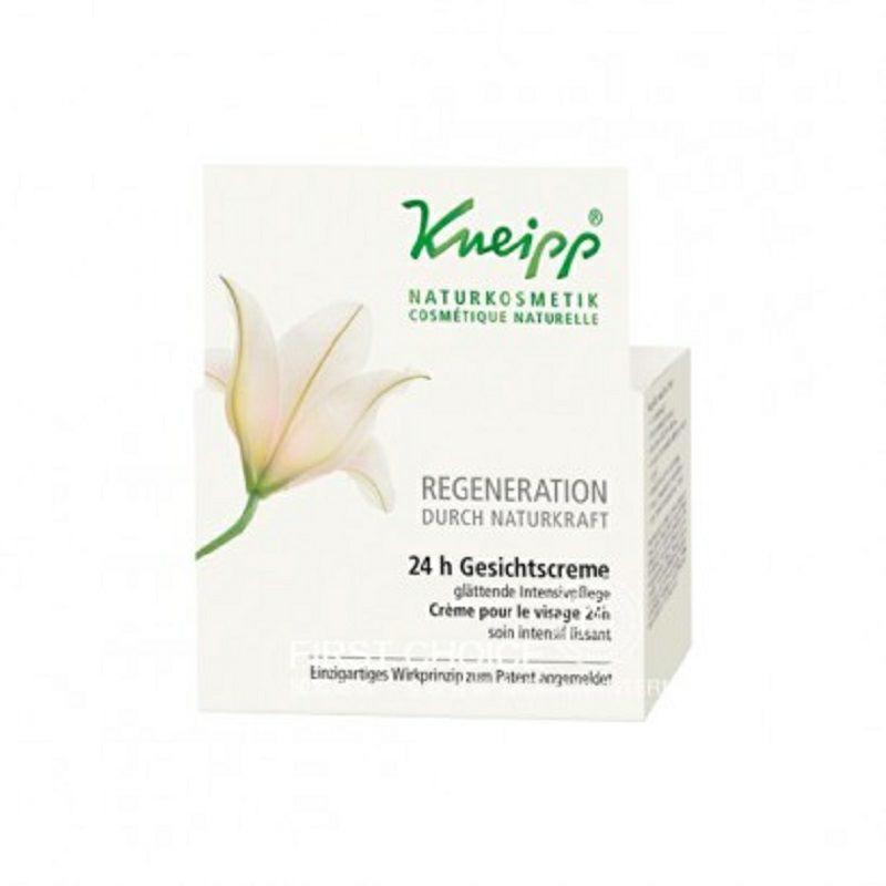 Kneipp 德國克奈圃24h再生滋潤面霜 海外本土原版
