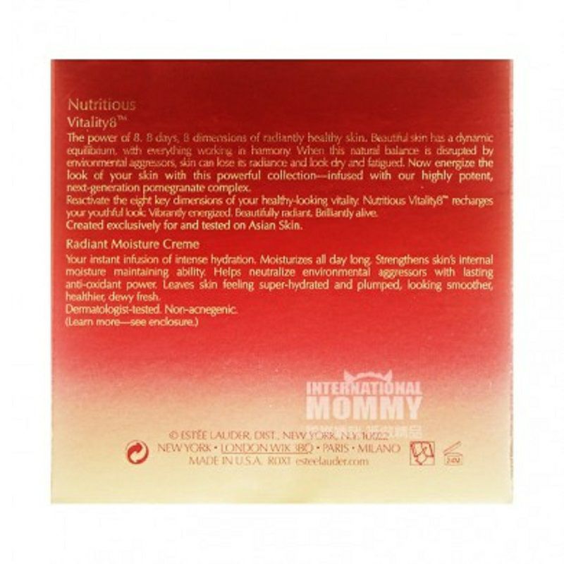 ESTEE LAUDER 美國雅詩蘭黛紅石榴系列鮮活亮采面霜 海外本土原版