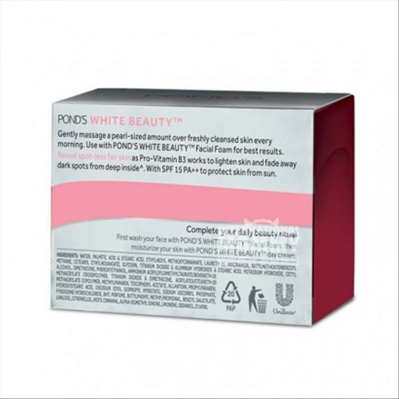 POND'S 美國旁氏日常無斑美白霜 海外本土原版