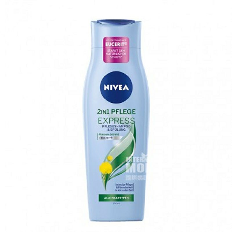 NIVEA 德國妮維雅洗發護發二合一洗發露250ml*2 海外本土原版