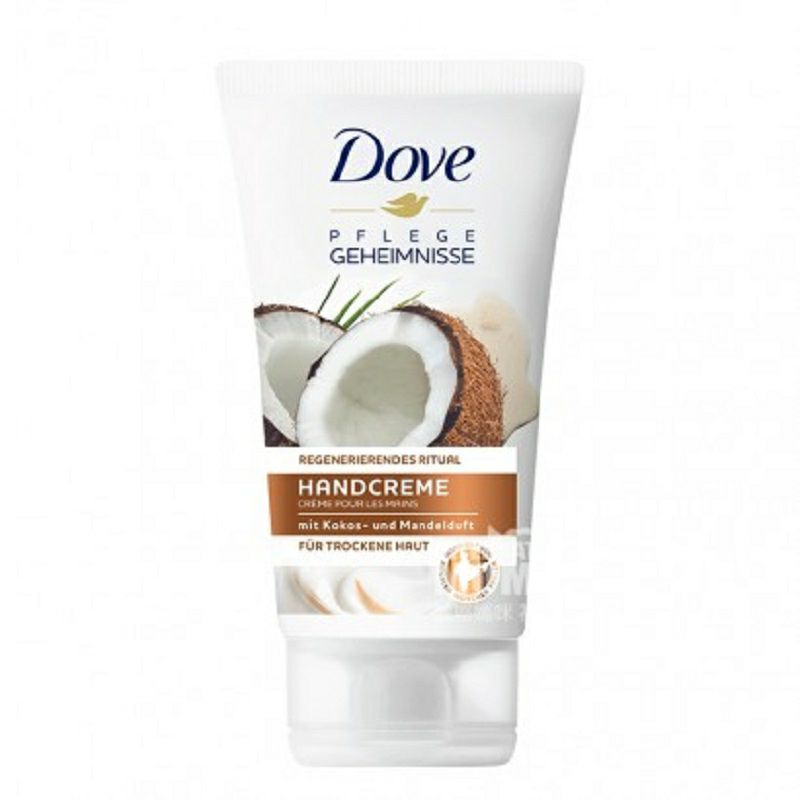 Dove 德國多芬椰子杏仁精華護手霜75ml*2 海外本土原版