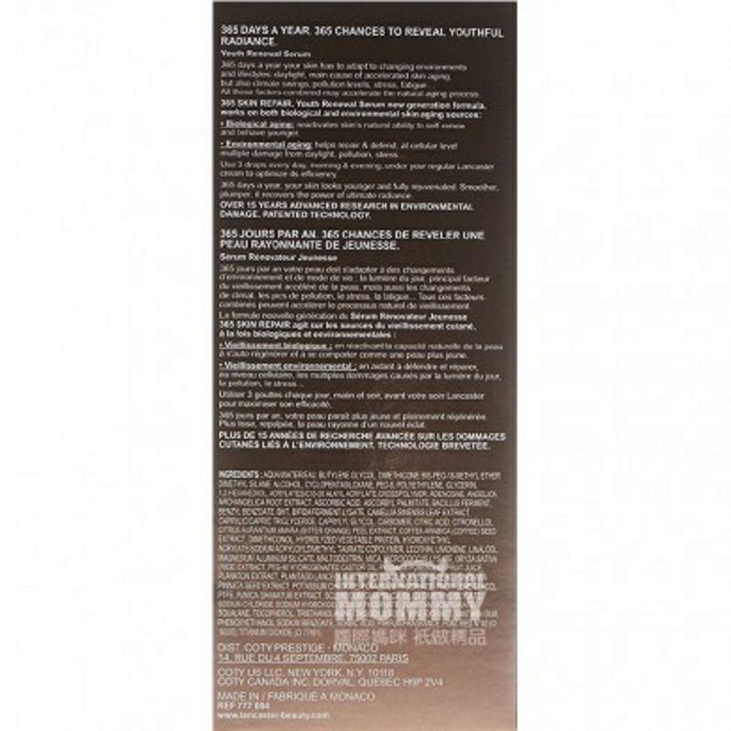 LANCASTER 摩納哥蘭嘉絲汀365美肌再現密集修護精華 海外本土原版