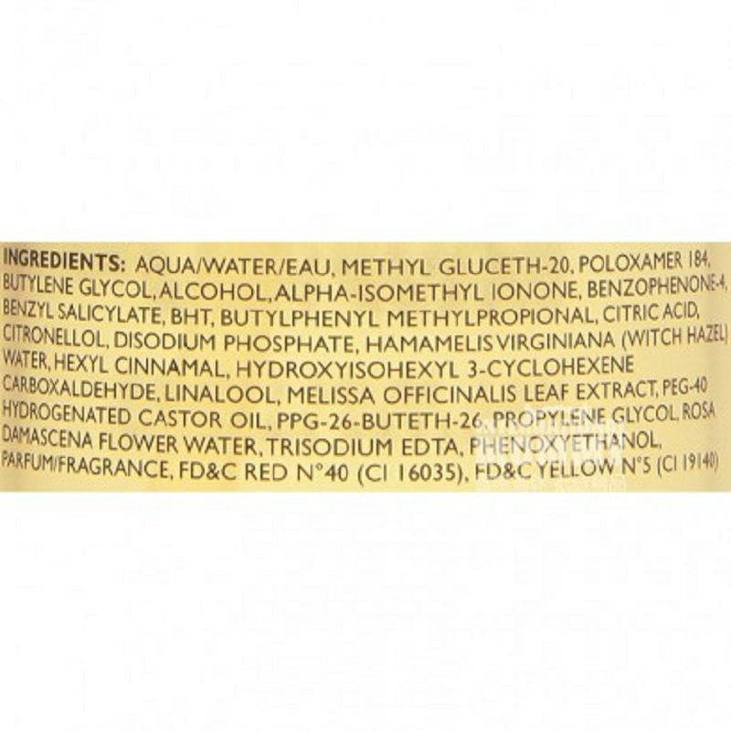 LANCASTER 摩納哥蘭嘉絲汀潔面爽膚液 海外本土原版