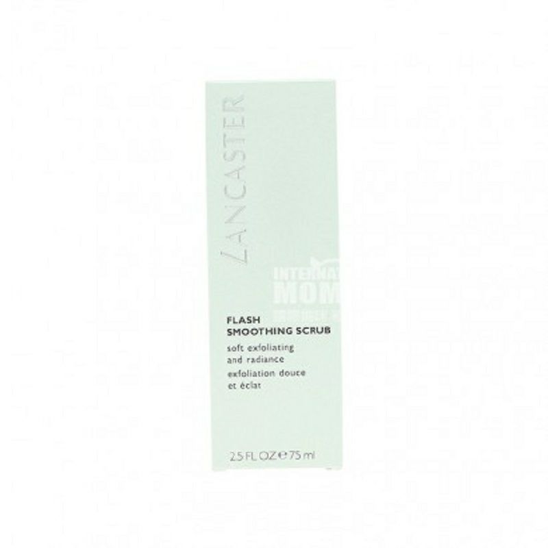 LANCASTER 摩納哥蘭嘉絲汀柔嫩磨砂膏 海外本土原版