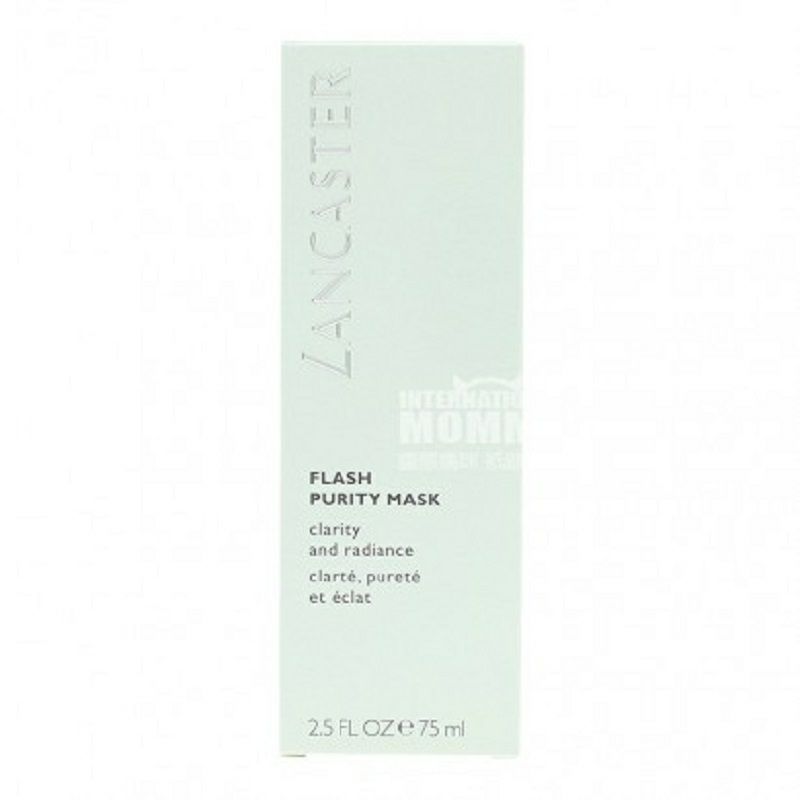 LANCASTER 摩納哥蘭嘉絲汀清透潔淨面膜 海外本土原版