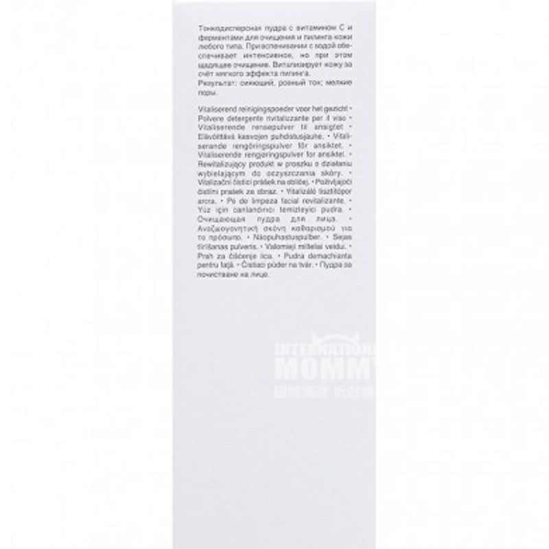 BABOR 德國芭寶酵素潔面乳 海外本土原版