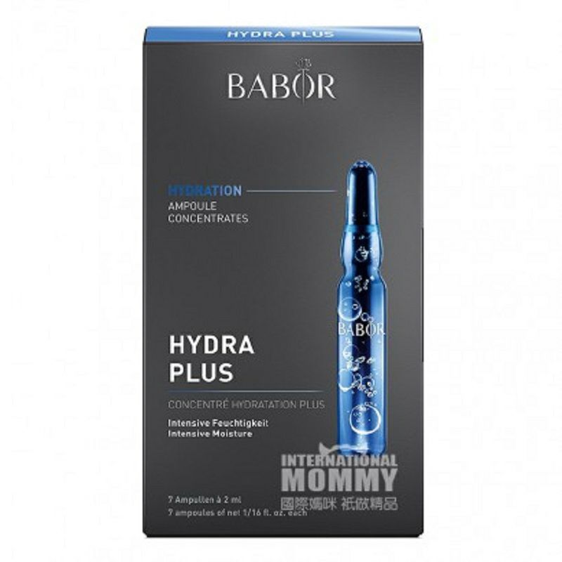 BABOR 德國芭寶密集深度補水保濕透明質酸精華安瓶 海外本土原版