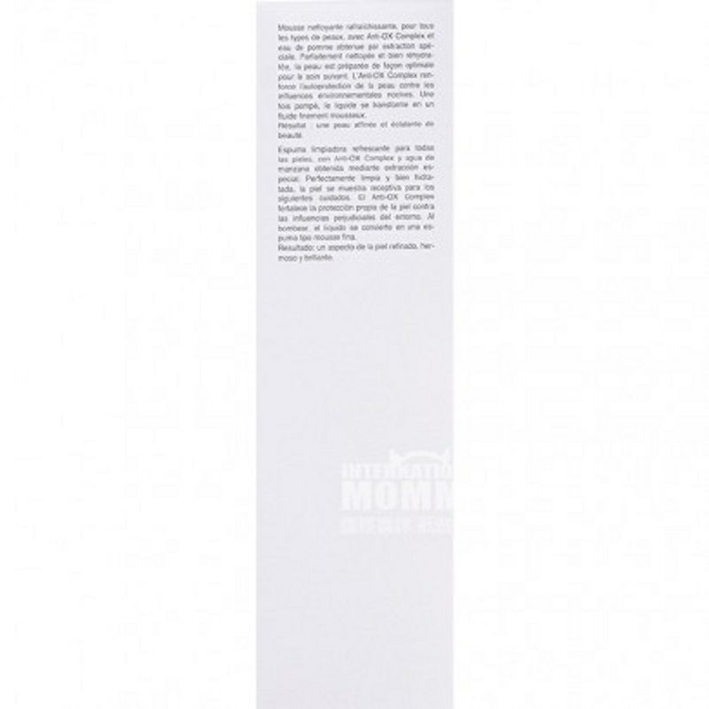 BABOR 德國芭寶水漾柔潤潔膚泡沫 海外本土原版