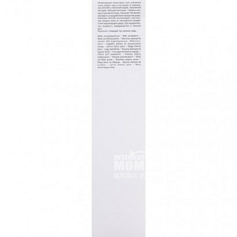 BABOR 德國芭寶水漾柔潤潔膚泡沫 海外本土原版