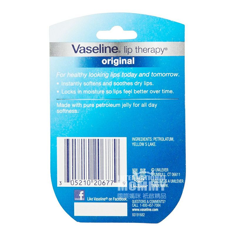 Vaseline 美國凡士林鎖水保濕防乾裂潤唇膏 海外本土原版