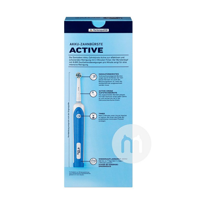 Dontodent 德國東托登特成人電動牙刷 海外本土原版