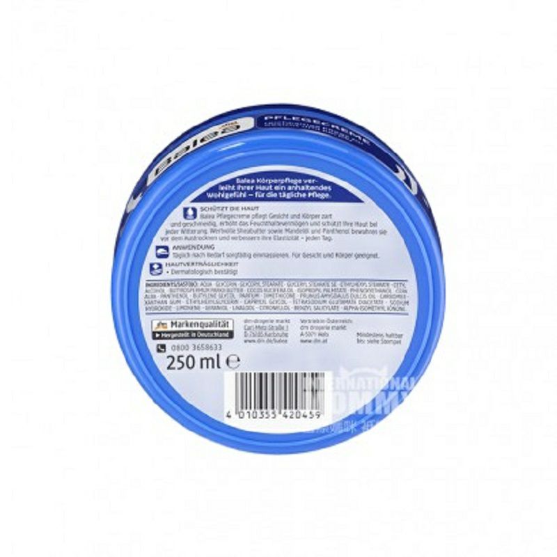 Balea 德國芭樂雅柔潤滋養霜*2 海外本土原版