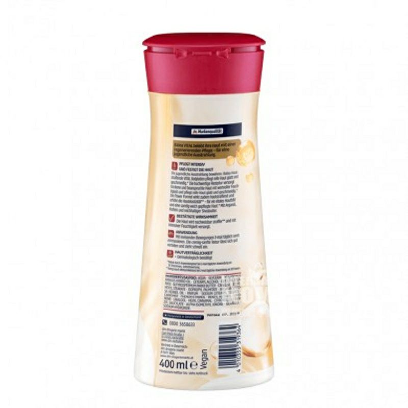 Balea 德國芭樂雅活力潤膚露身體乳 海外本土原版