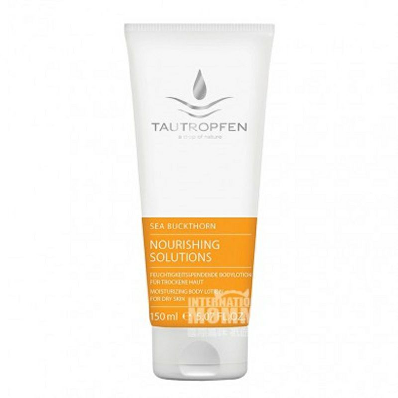 TAUTROPFEN 德國天露芬沙棘滋潤保濕身體潤膚乳 海外本土原版