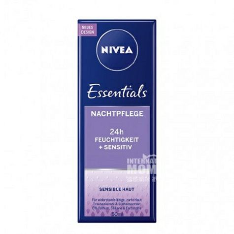 NIVEA 德國妮維雅葡萄籽精華敏感肌膚補水晚霜 海外本土原版