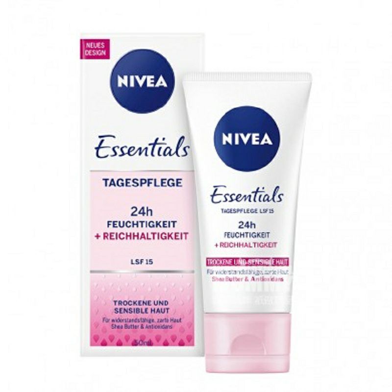 NIVEA 德國妮維雅杏仁油精華防曬深層補水日霜 海外本土原版