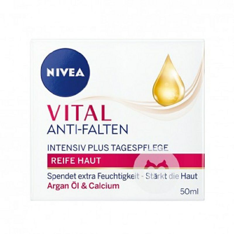 NIVEA 德國妮維雅堅果油鈣面霜日霜 55歲以上 海外本土原版