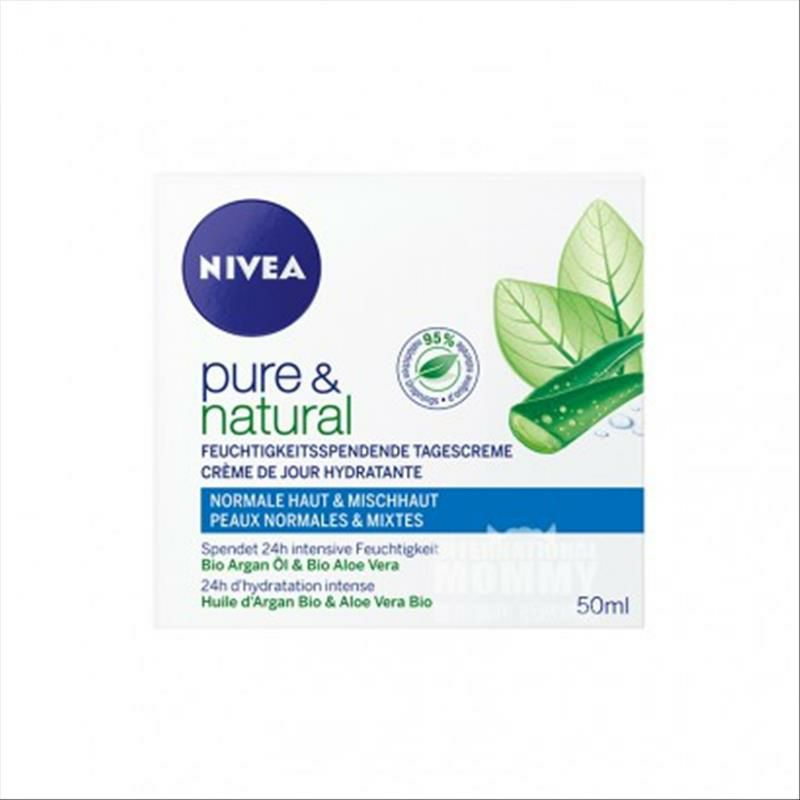 NIVEA 德國妮維雅有機自然平衡補水面霜日霜 海外本土原版