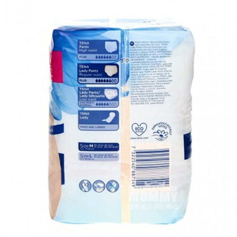 TENA 德國TENA透氣女士中號一次性衛生巾內褲9片裝 海外本土原版