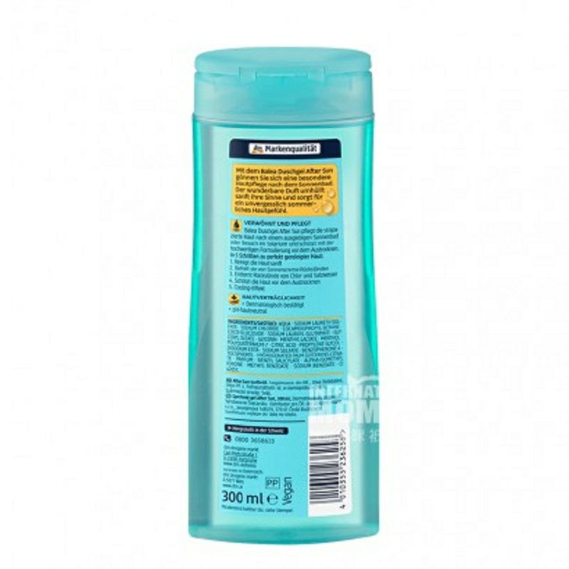 Balea 德國芭樂雅曬後緊致保濕沐浴露*2 海外本土原版